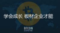快排公司十年历程，霸屏兔 seo 的崛起与坚守