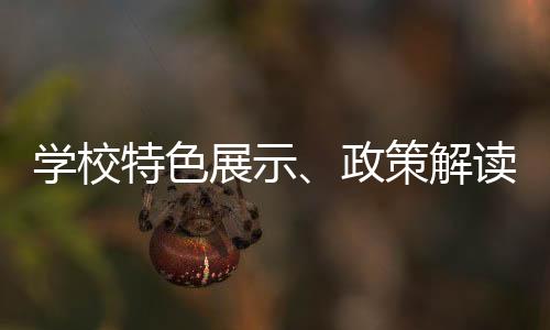 成果场科技创新为龙头