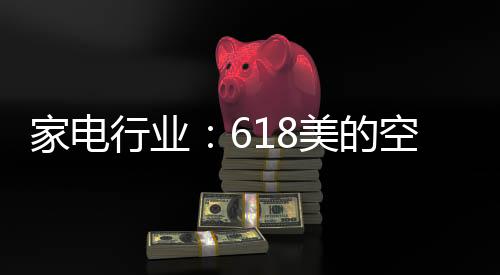 烟灶品牌销量榜单中