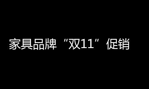 想通过开实体店弥补损失