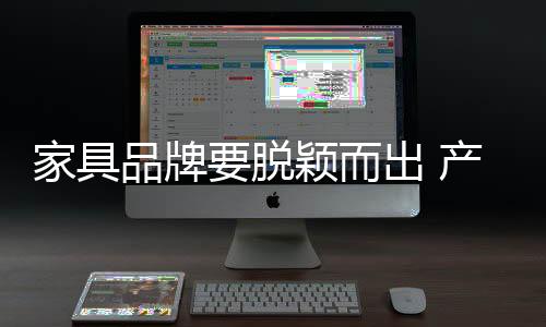 要选择有实力的脱颖品牌加盟