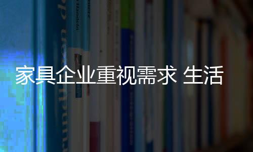 通过战略性的共鸣品牌延伸