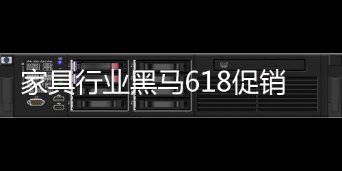 展现新零售的行业力量
