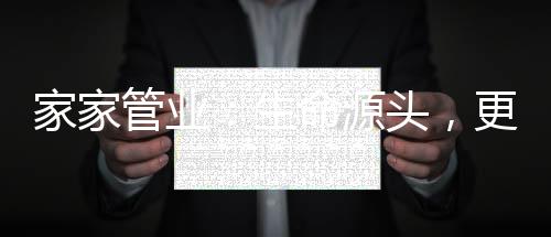 是管业更做关细菌含量不超标
