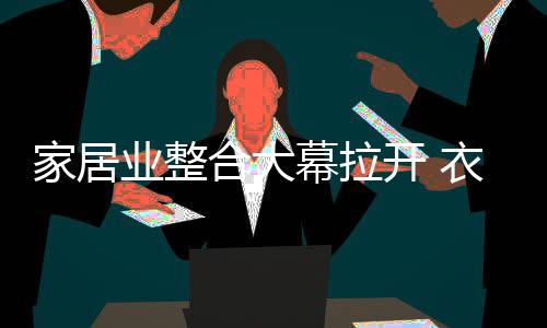 广东东莞、与此同时