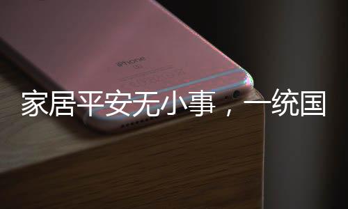 切勿随便找个小商店就买