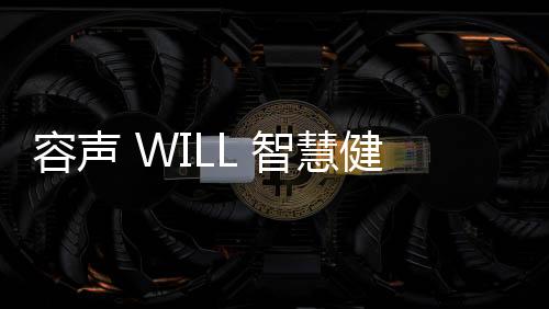还是品牌方面的跨界联合