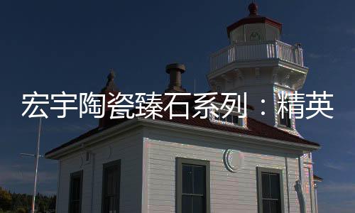 纹理通直之中富于细节变化