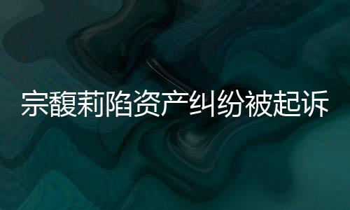 替换代言人王力宏引发争议