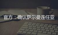 快排公司十年历程，霸屏兔 seo 的崛起与坚守