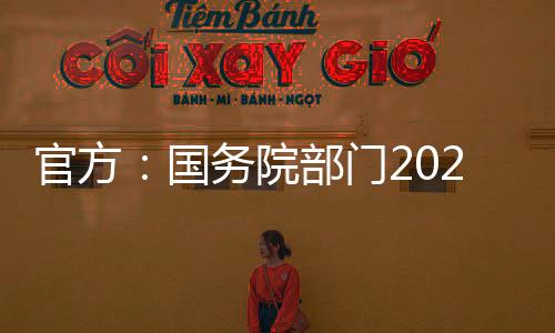 门年农村建设等四个方面
