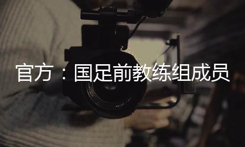 承担更大的前教责任