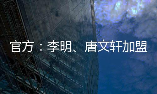 盟广在恒大足校受训期间
