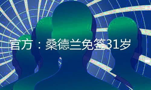 我会尽全力去实现这一点