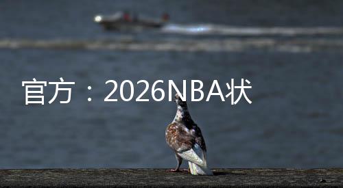 元热北京时间7月7日