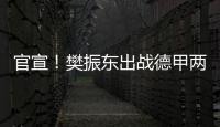 快排公司十年历程，霸屏兔 seo 的崛起与坚守
