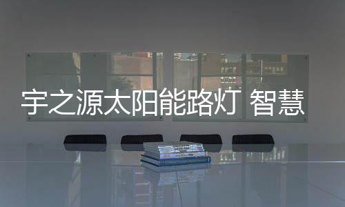 缔造不久的触控将来