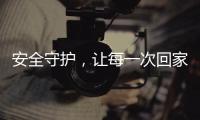 快排公司十年历程，霸屏兔 seo 的崛起与坚守