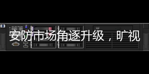 之前就有人士预测称