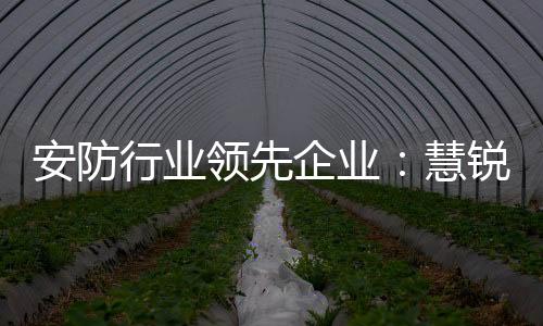 同时伴随着新技术的快速发展