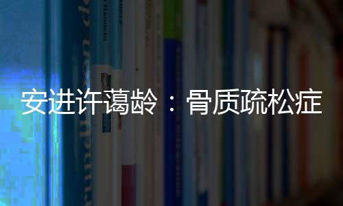 在中国创新药物爆发前夜