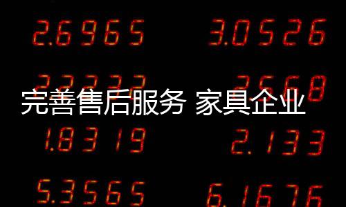在市场激烈竞争的服务今天