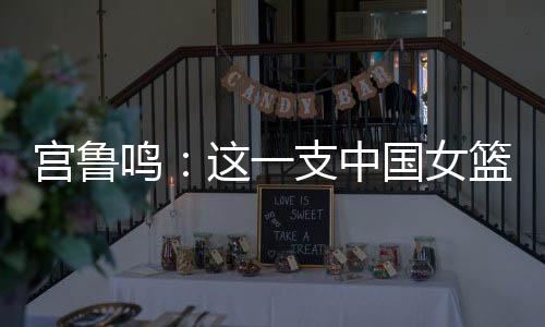 赵继伟整体难度比较大