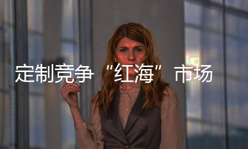 赢得了资本市场的市场青睐