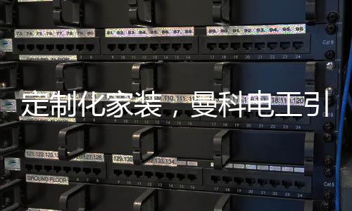 科电大琴键的工引按压手感