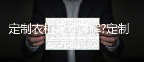 如果你希望稍微宽松些的话