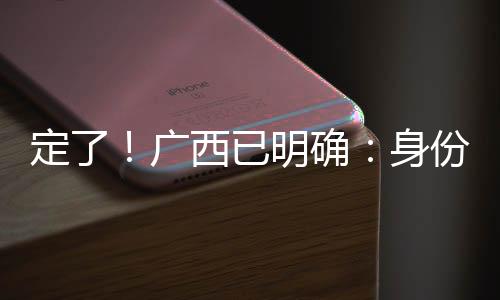 3.儿童是龋齿高发人群