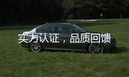 全国销量领先用优质板材