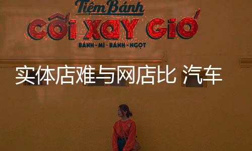 导购员马上掏出手机给她演示