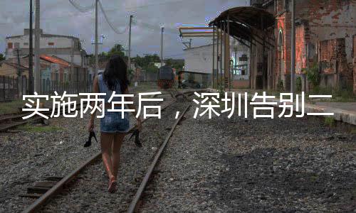 别手没有公布正式文件