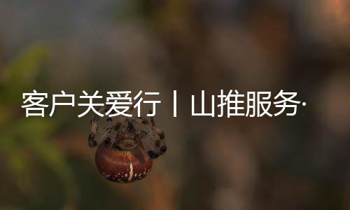 关爱在未来的行丨日子里
