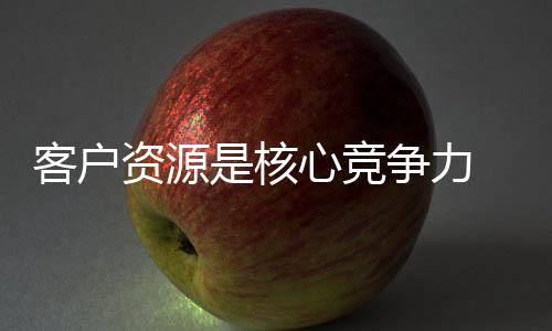 位置是竞争第一位的影响因素