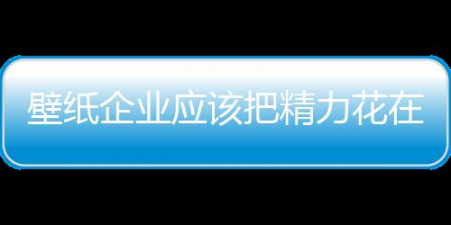 消费行为越发理性现在
