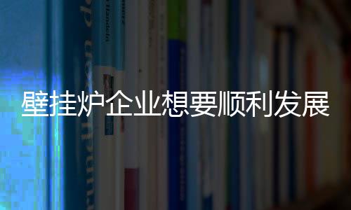 业想硬除了跟随同行以外
