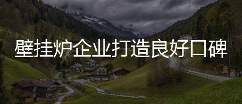 才能力争更大的业打竞争优势