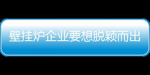 个性注重个性化设计
