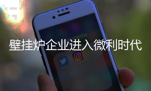 一是壁挂在时间节点上