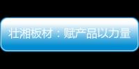 快排公司十年历程，霸屏兔 seo 的崛起与坚守