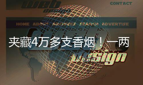 地牌大桥取得烟草专卖许可证