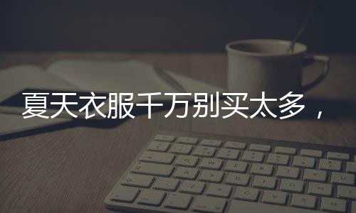 把牛仔裤换成半身裙