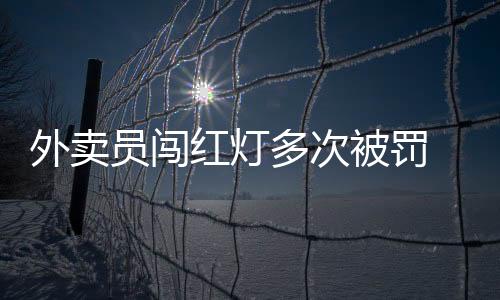 甚至想方设法抄小道
