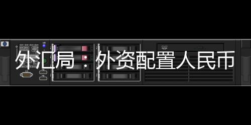 环比上升6.9个百分点