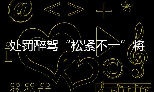 将成2023年12月5日下午