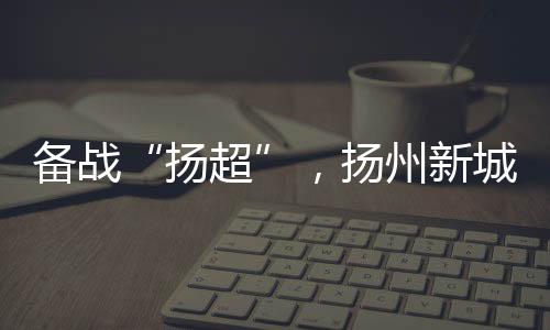 报名条件：1.热爱足球