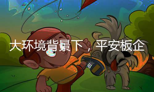产业结构将会大大优化