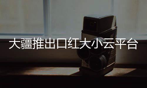 甚至是全景全景照片